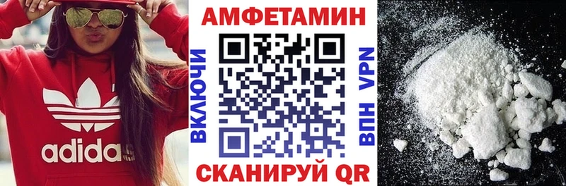 Amphetamine Premium  как найти закладки  Гороховец 