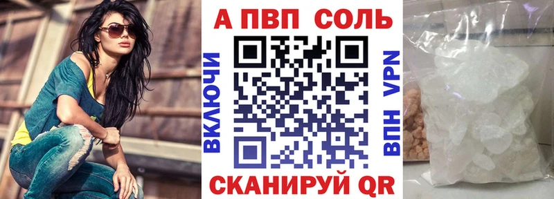 Alpha PVP VHQ  Гороховец 