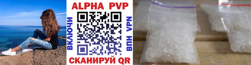Alfa_PVP кристаллы Гороховец