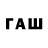 БУТИРАТ 1.4BDO Blake Tisdale
