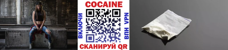 COCAIN FishScale  где найти   Гороховец 