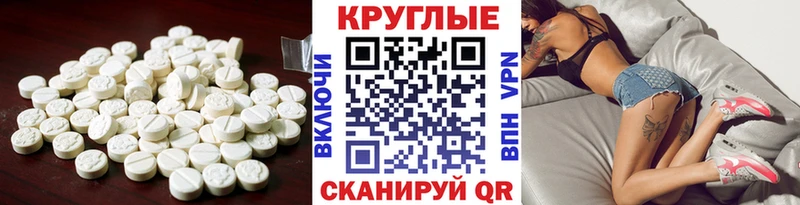 Ecstasy MDMA  Гороховец 