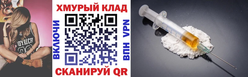 Героин гречка  как найти закладки  Гороховец 