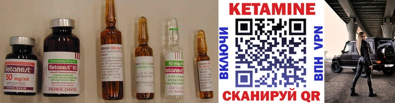 закладка  Гороховец  Кетамин ketamine 