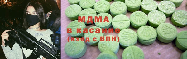 гашишное масло Богородск