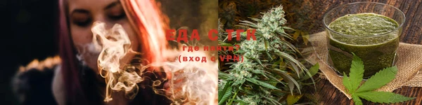гашишное масло Богородск