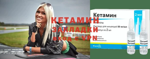 кокс Богородицк