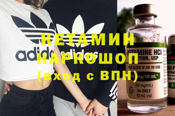 кокс Богородицк