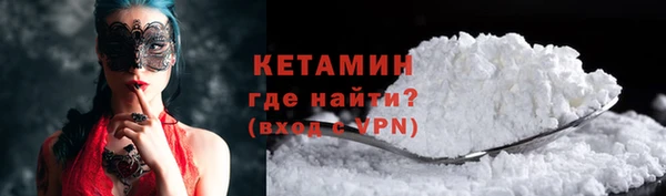 гашишное масло Богородск
