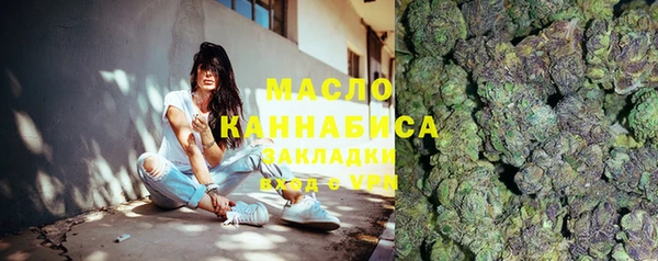 гашишное масло Богородск