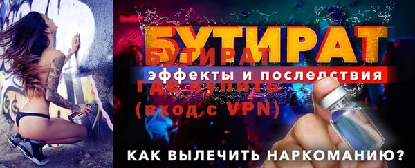 герыч Богданович
