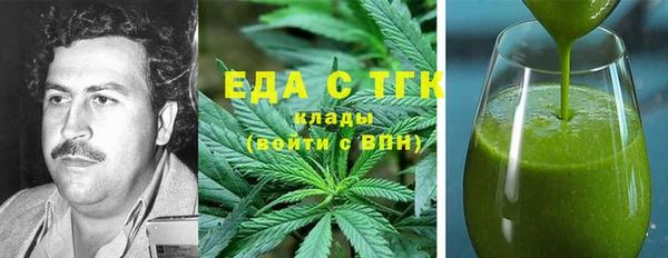 синтетический гашиш Воткинск
