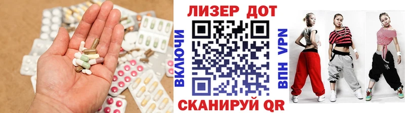 LSD-25 экстази ecstasy  Гороховец 