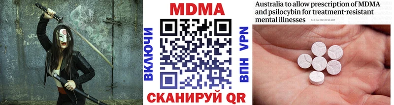МДМА crystal  Гороховец 
