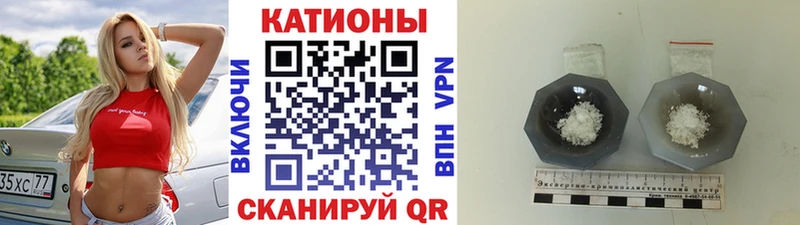 продажа наркотиков  Гороховец  Мефедрон mephedrone 
