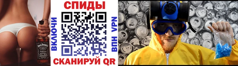 закладки  Гороховец  Метамфетамин винт 