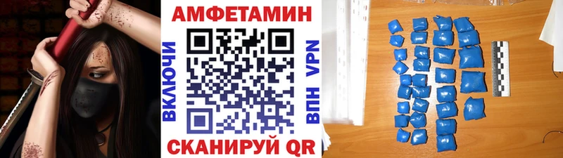 Метамфетамин винт Гороховец