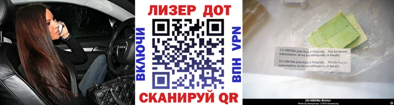 даркнет сайт  Гороховец  Наркотические марки 1,5мг 