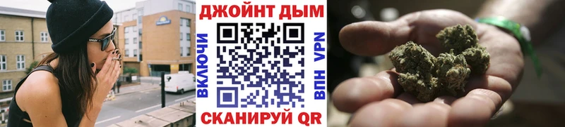 Бошки Шишки индика продажа наркотиков Гороховец